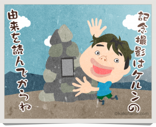 ケルン