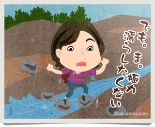 渡瀬