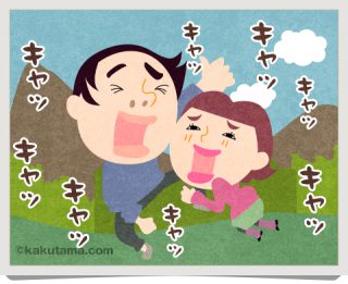 男山女山(おやまめやま)