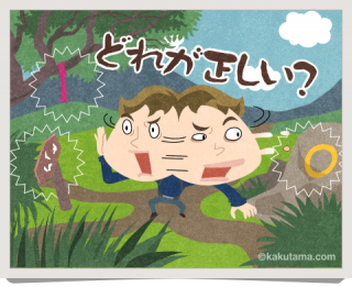 マーキング