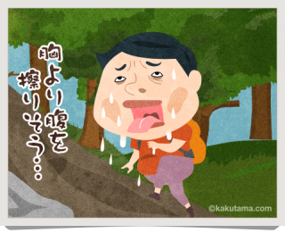 胸突き八丁