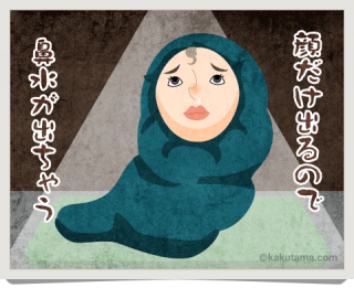 シュラフ