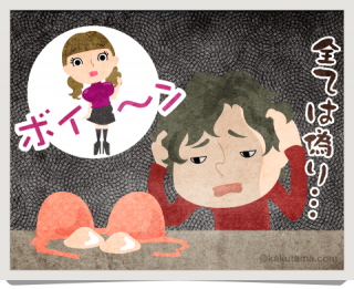 偽ピーク