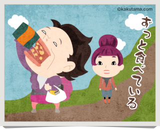 行動食