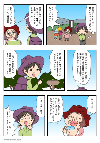 アメちゃんとオバちゃん