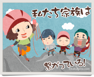 アンザイレン