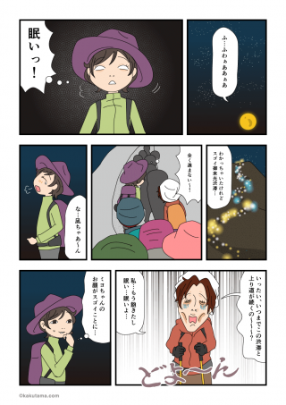 富士登山(28)眠たい弾丸富士登山