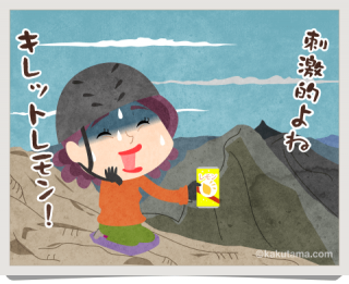 キレット