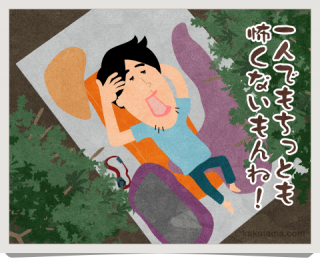おかん