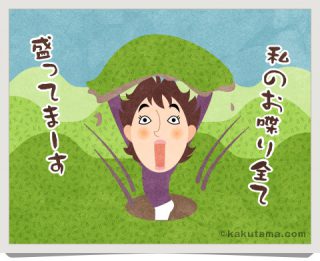 アースハンモック