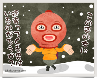 目出し帽