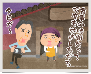 山小屋