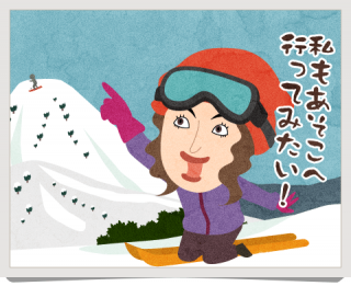 山スキー