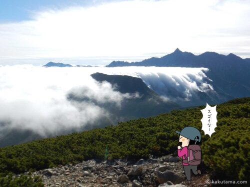 双六岳から見た滝雲の写真