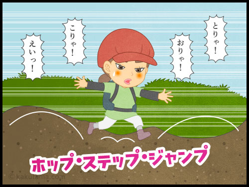 登山道にある泥濘（でいねい・ぬかるみ）に困っている登山者の４コマ漫画