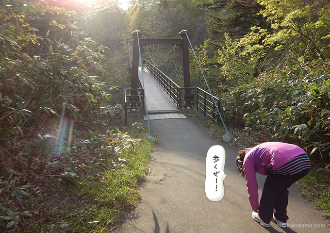 利尻島姫沼吊橋