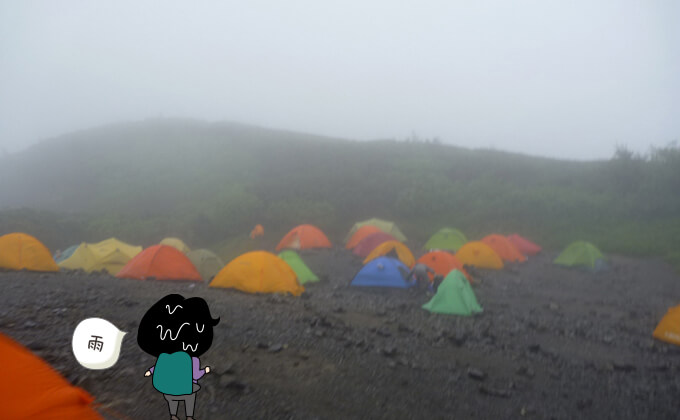雨の中の蝶ヶ岳テント場