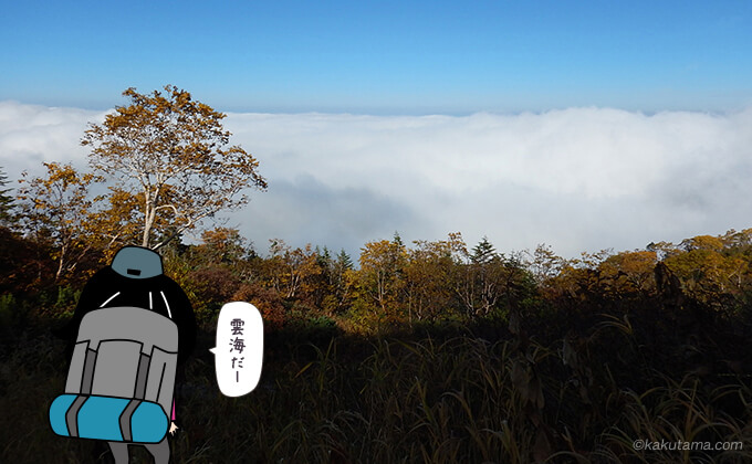 大滝山との分岐から見る雲海
