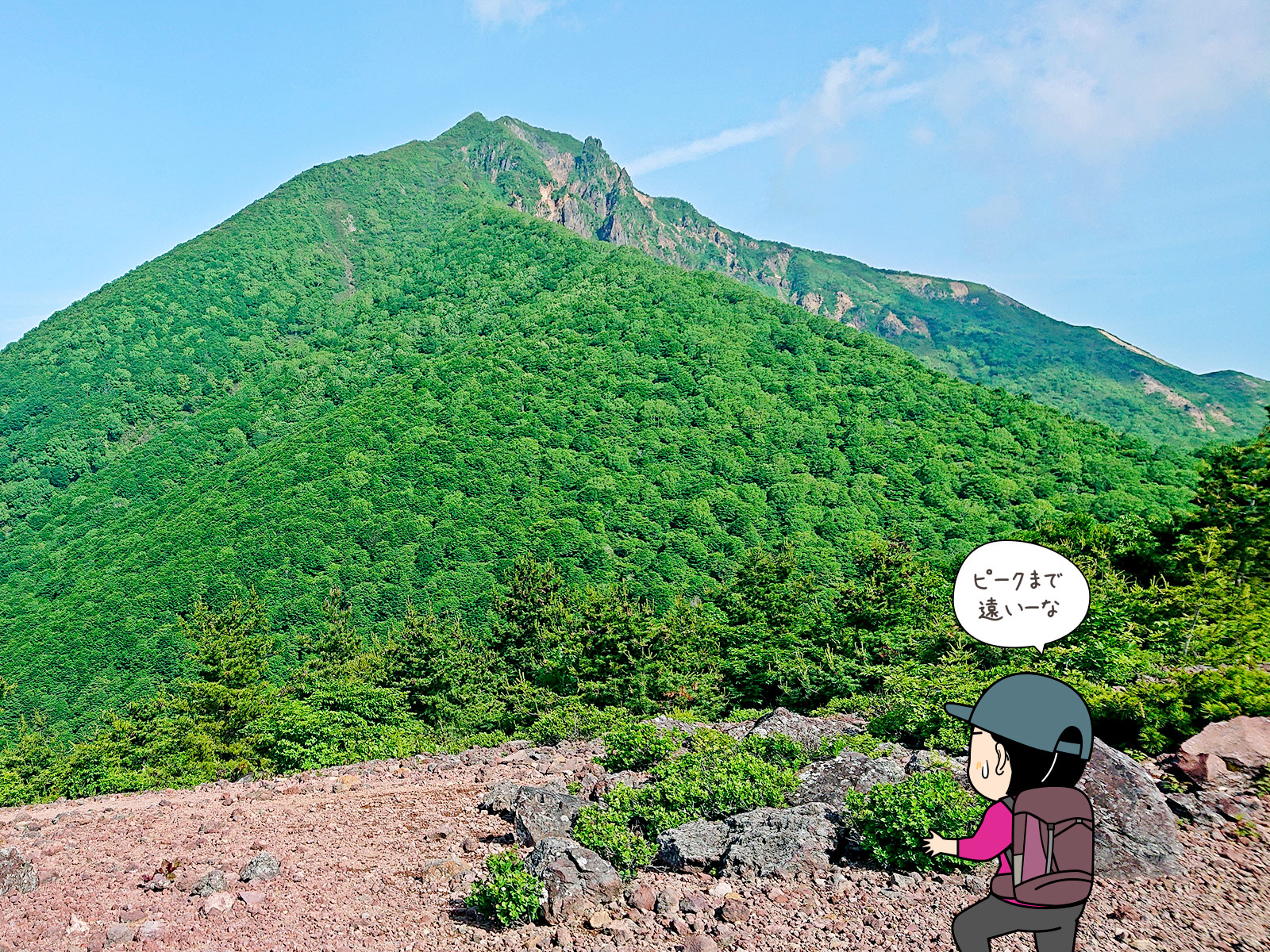 山のピークを見上げる登山者のイラスト

