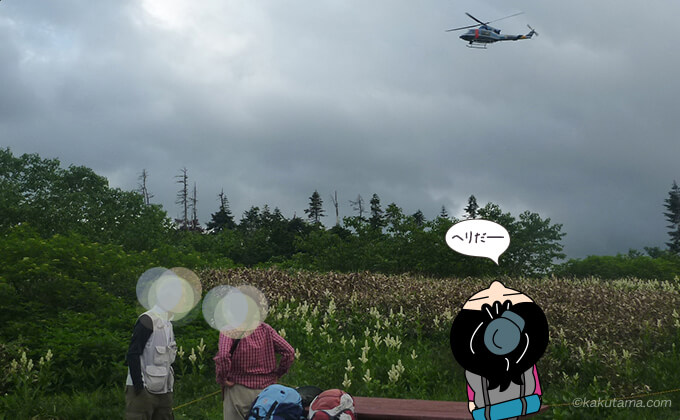 鏡平山荘の上を通るヘリコプター
