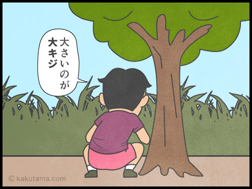 登山用語「キジ撃ち」について説明する登山者男性の4コマ漫画