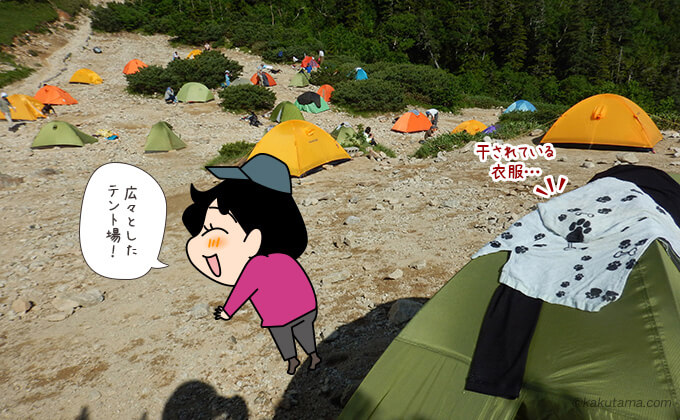 薬師峠キャンプ場に張られたテント