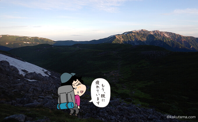 祖父岳への登り1