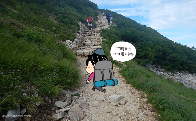 唐松岳登山道をどんどん進む