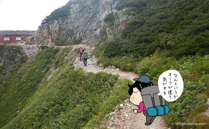 唐松岳頂上山荘が見えてきた