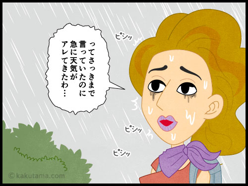 登山用語「朝ピッカリ」の天気に喜んでいる登山者の4コマ漫画とイラスト