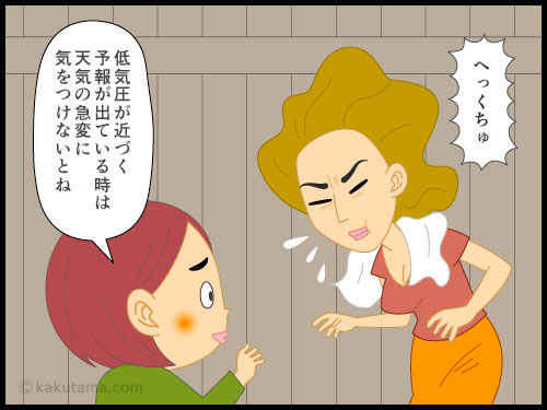 登山用語「朝ピッカリ」の天気に喜んでいる登山者の4コマ漫画とイラスト