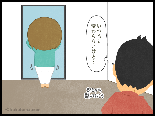 下山後にむくみでパンパンになっている登山者のイラスト