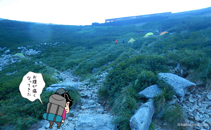 テント場から唐松岳山頂山荘へ向けての登り