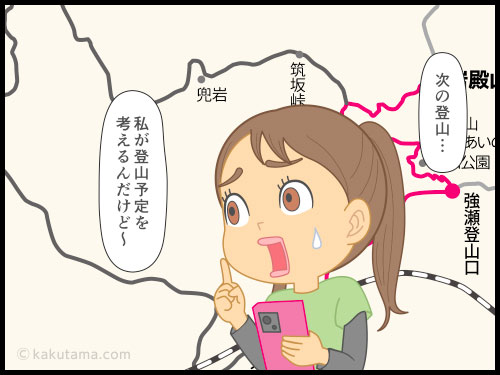 登山用語「コースタイム」について考え込む登山者のマンガとイラスト