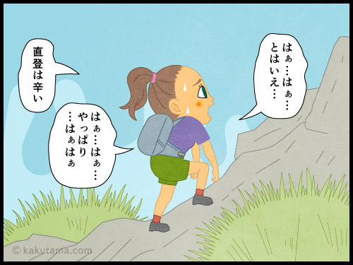 登山用語「直登」に関する4コマ漫画