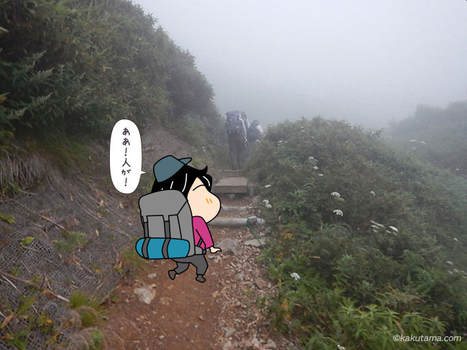 朝日小屋から朝日岳への登山道