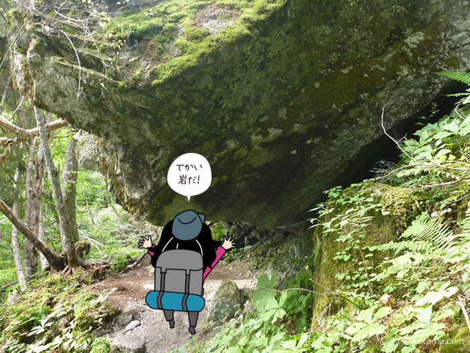 大きな岩のトンネル