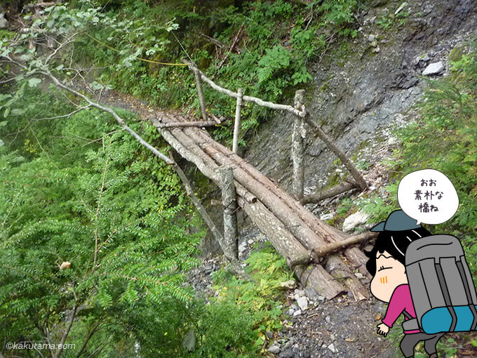木の橋を渡る