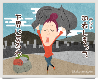 下界