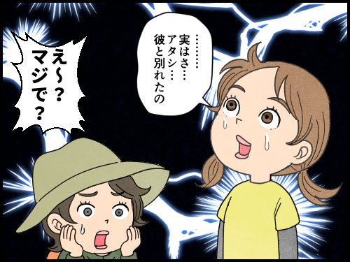 登山用語「小休止」に関連する登山者の4コマ漫画