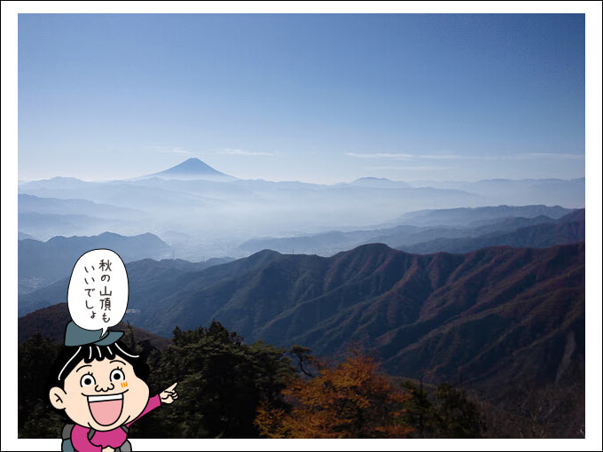 乾徳山山頂から見る富士山秋バージョン