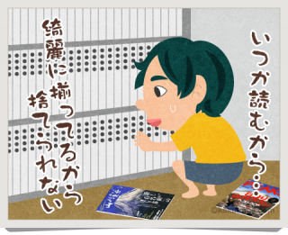 登山雑誌