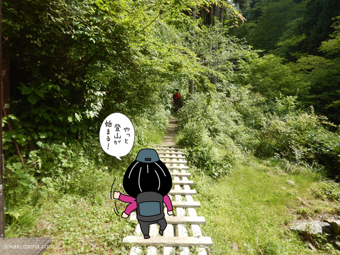 細倉橋から登山道へ