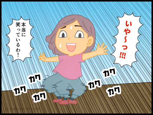 登山用語「膝が笑う」にまつわる4コマ漫画