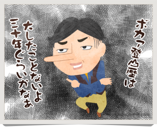 登山歴