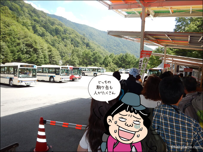 駒ヶ岳へ行くための交通渋滞にうんざりしている