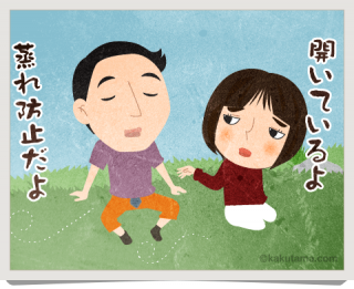 ベンチレーションシステム