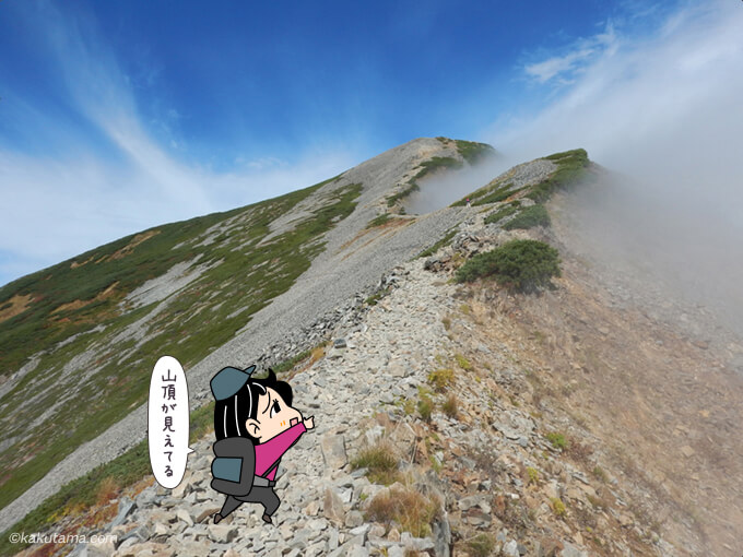 鹿島槍ヶ岳の山頂が近づいてきた