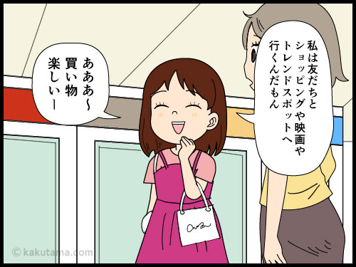 GWは登山だけではなく、レジャースポットでも楽しみたいと思っているゆる登山者の4コマ漫画