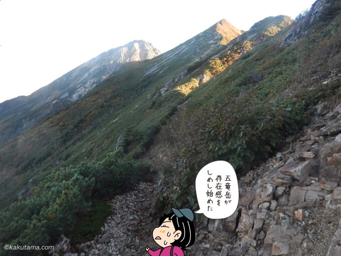 五竜岳が見え始める